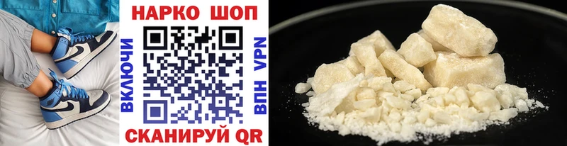 Магазин наркотиков Светогорск ГАШ  Амфетамин  APVP  Каннабис  Меф  Cocaine 