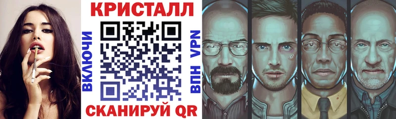 АМФ Premium  купить   блэк спрут   Светогорск 
