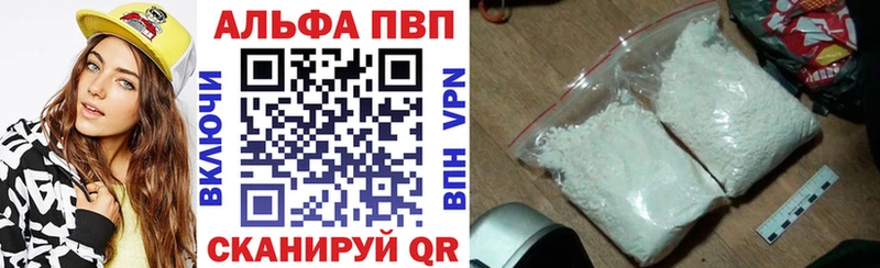 KRAKEN вход  Светогорск  даркнет формула  наркошоп  А ПВП Соль 