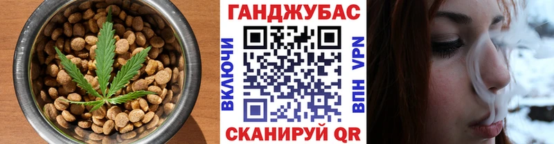 Canna-Cookies конопля  Светогорск 
