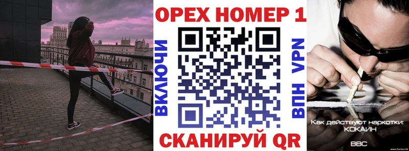даркнет сайт  OMG как зайти  Кокаин FishScale  Светогорск 