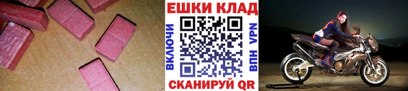 omg как зайти  Светогорск  Ecstasy XTC 