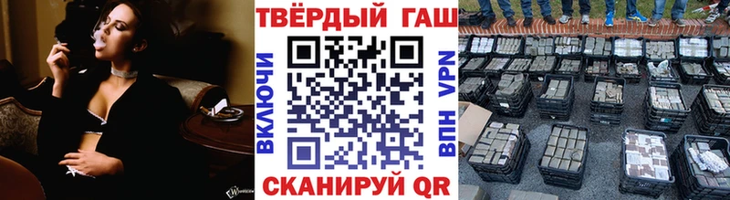 ГАШИШ VHQ  Светогорск 