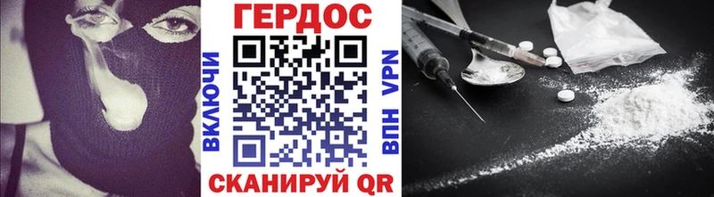 ГЕРОИН Heroin Светогорск