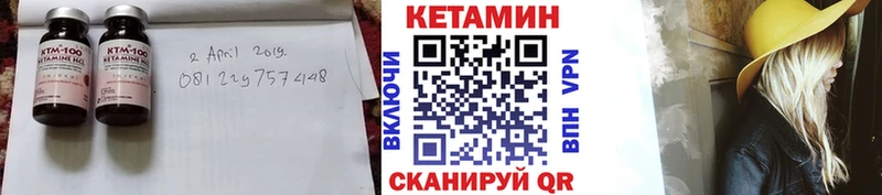даркнет сайт Светогорск Кетамин VHQ