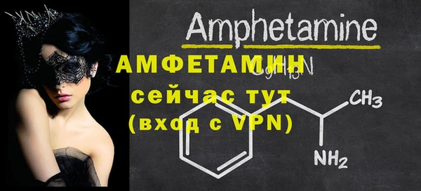 твердый Заволжск
