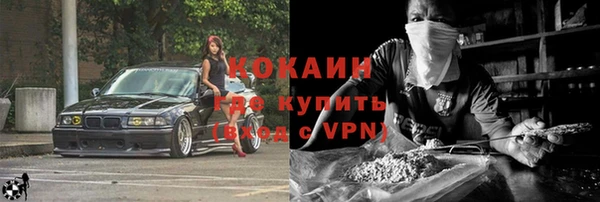 скорость mdpv Заволжье