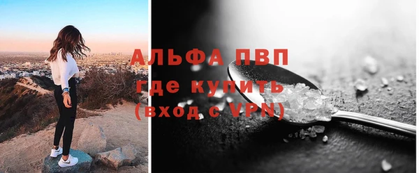 альфа пвп Заводоуковск