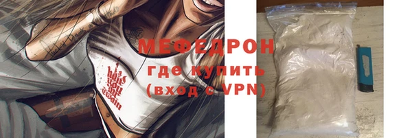 твердый Заволжск