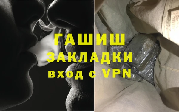 альфа пвп Заводоуковск