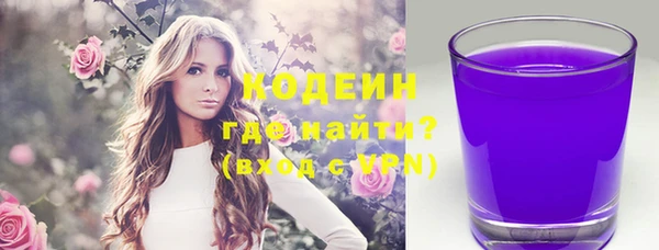 скорость mdpv Заволжье