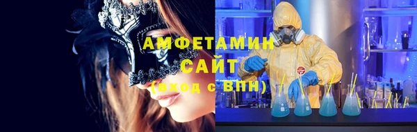 альфа пвп Заводоуковск
