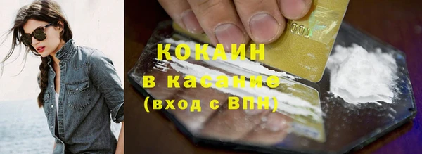 твердый Заволжск
