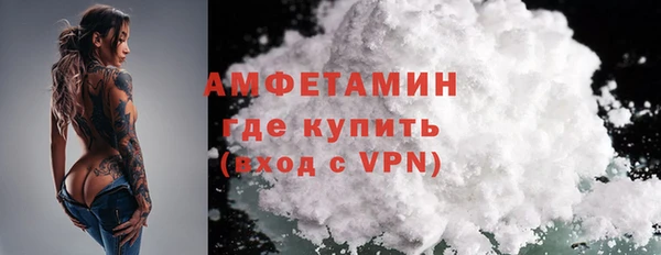 скорость mdpv Заволжье