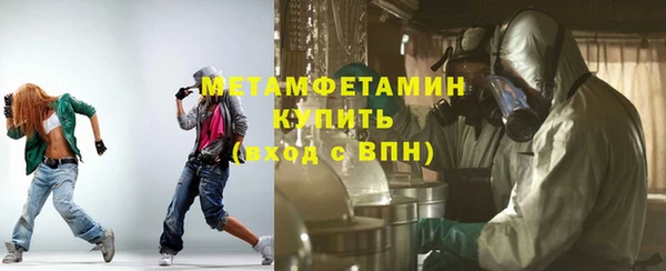 альфа пвп Заводоуковск