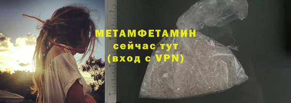 альфа пвп Заводоуковск