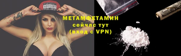 скорость mdpv Заволжье