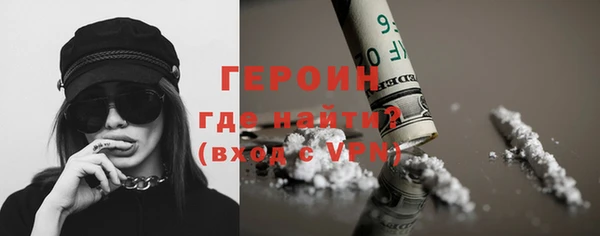 скорость mdpv Заволжье