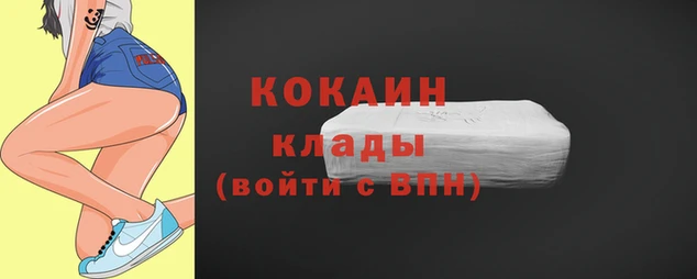 твердый Заволжск
