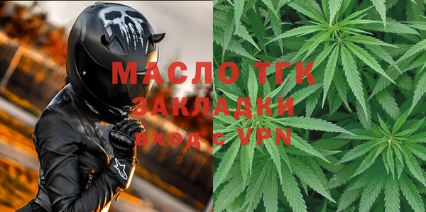 скорость mdpv Заволжье