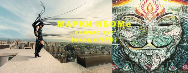 скорость mdpv Заволжье