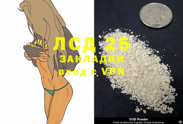 твердый Заволжск