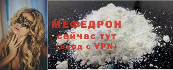 твердый Заволжск