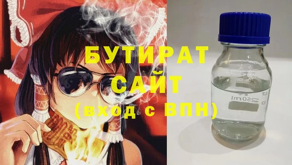 скорость mdpv Заволжье