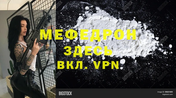 альфа пвп Заводоуковск