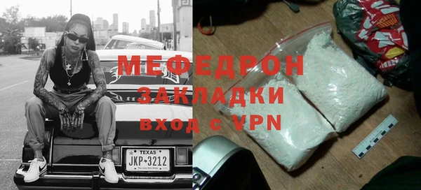 твердый Заволжск