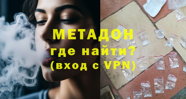 твердый Заволжск