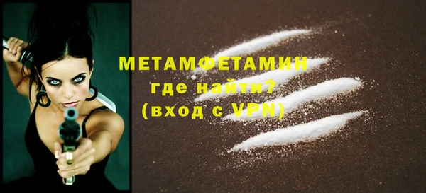 альфа пвп Заводоуковск