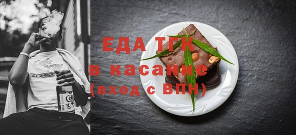 альфа пвп Заводоуковск