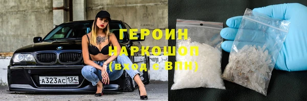 скорость mdpv Заволжье