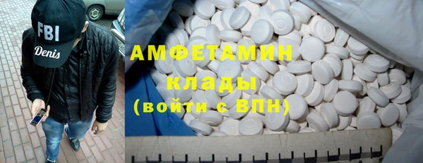альфа пвп Заводоуковск