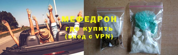 твердый Заволжск