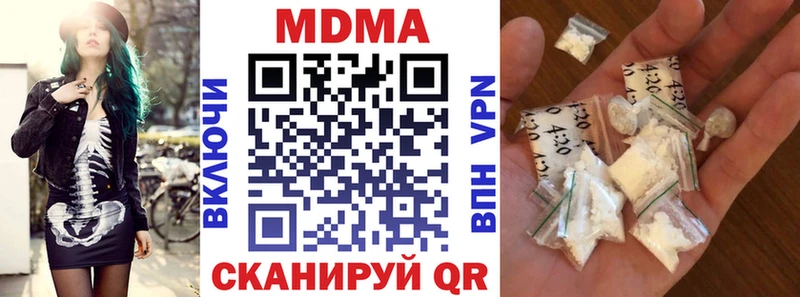 МДМА crystal  Светогорск 