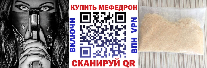 МЯУ-МЯУ VHQ  Светогорск 