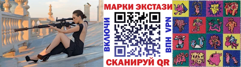 Наркотические марки 1500мкг сколько стоит Светогорск
