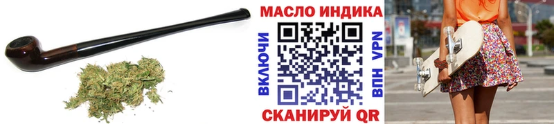 ТГК гашишное масло  ссылка на мегу ссылки  Светогорск 